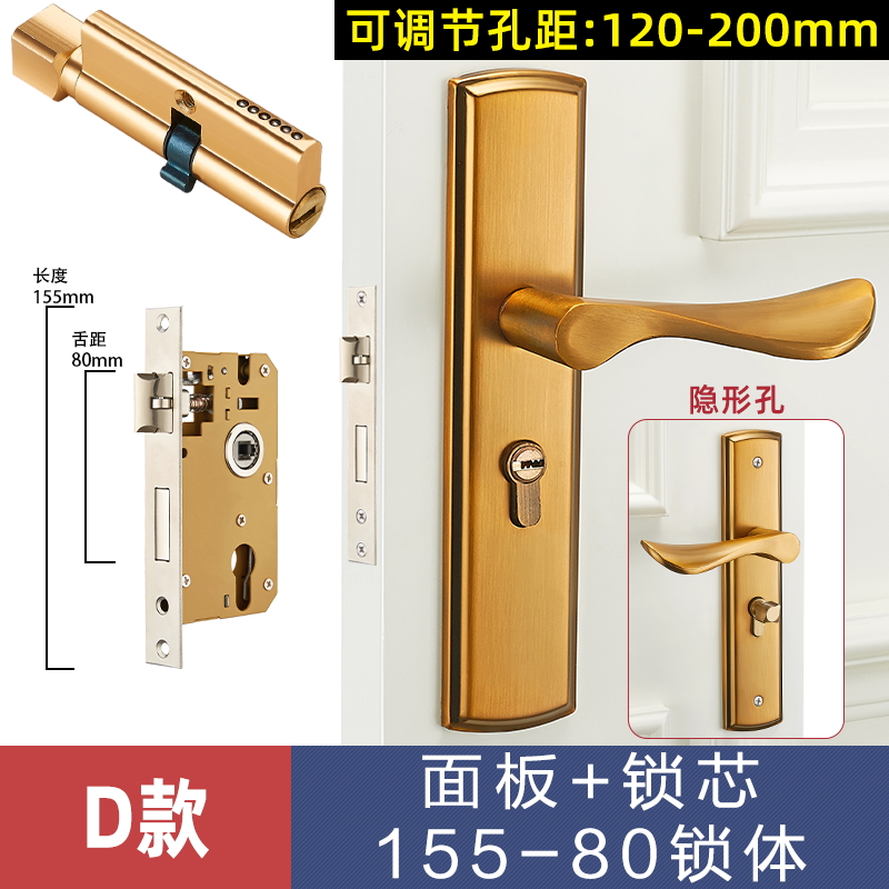 门锁家用通用型房门木门锁具免A改孔可调节门把手手柄执手卧室室