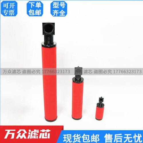 替代英格索兰管道精密滤芯88344261 88344254 88344247 88344239