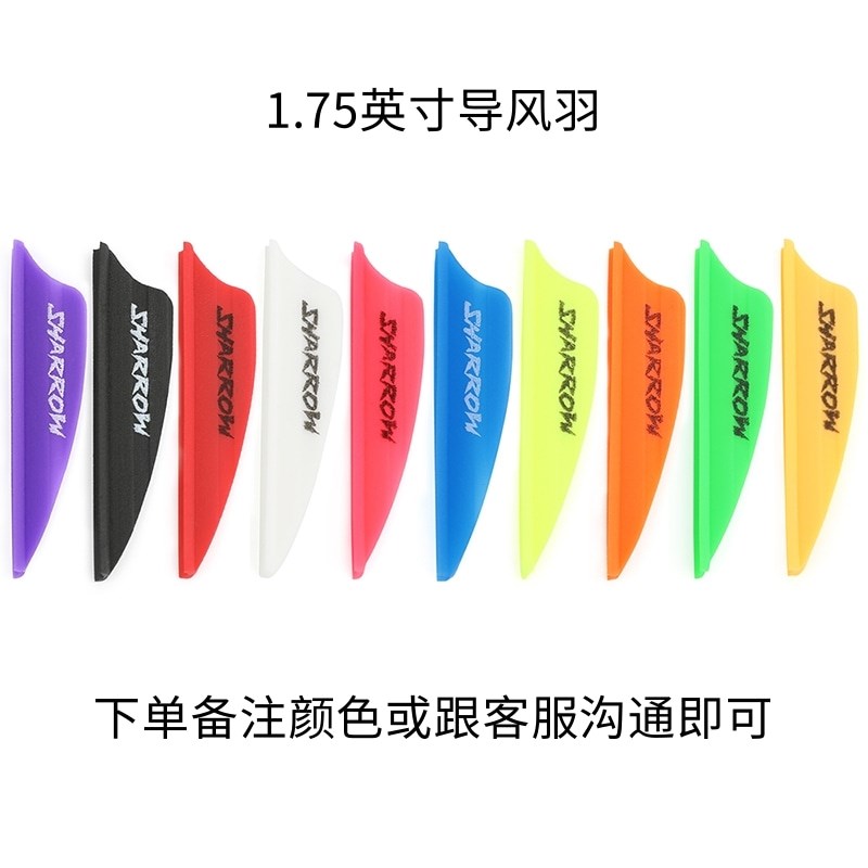纯碳箭潘神系列内径8mm纯v碳箭复合弓室内射准箭支竞技射箭碳素箭