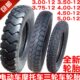 4.50 5.00 450三轮车500 3.75 12轮胎外胎 400 4.00 375 3.00 300