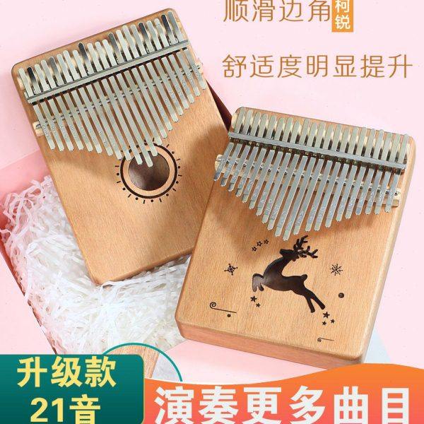 柯锐卡林巴琴17音拇指琴kalimba手指钢琴手指琴卡林巴21音卡林巴,乐器/吉他/钢琴/配件,卡林巴/拇指琴,淘宝优惠券,粉丝福利购,淘宝优惠卷