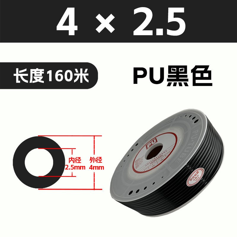 PU气管气动软管4/6/8/10/12/14/16L空压机软管耐磨耐高温透明气线