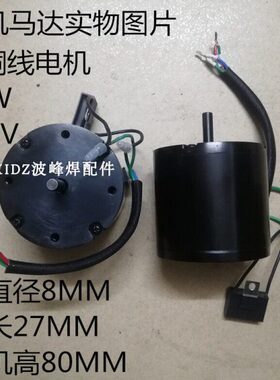 CY100离心风机专用马达45W25W220V小电机纯铜线高温长轴马达