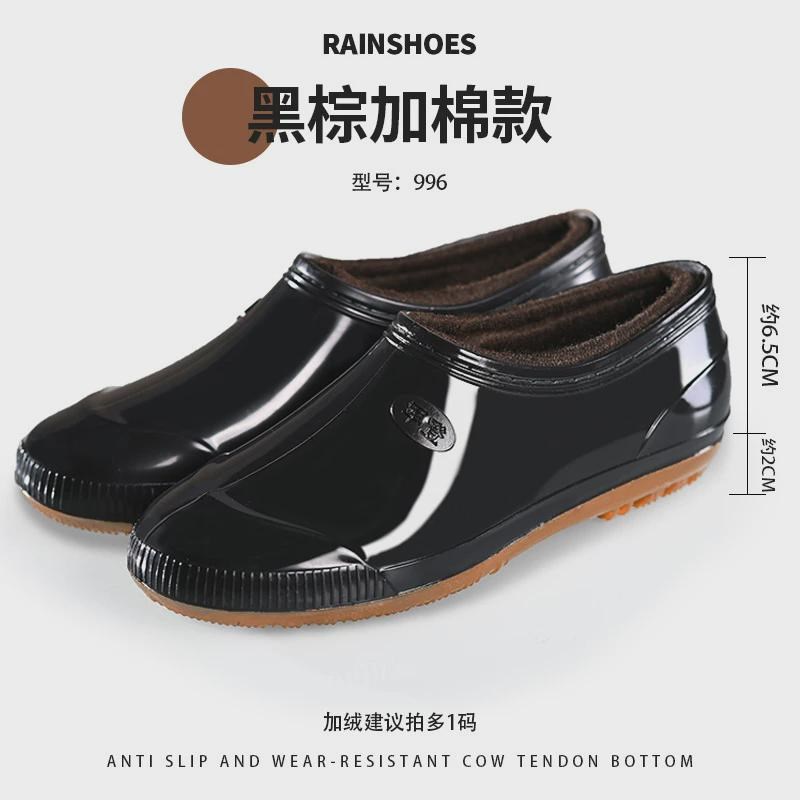 塑胶牛筋底雨鞋j男低帮短筒防滑厨房厨师工作鞋子钓鱼工地防水鞋