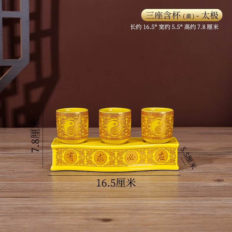 供杯佛前供水杯茶杯招财供酒杯家用净水杯财神观音V圣水杯贡杯仙