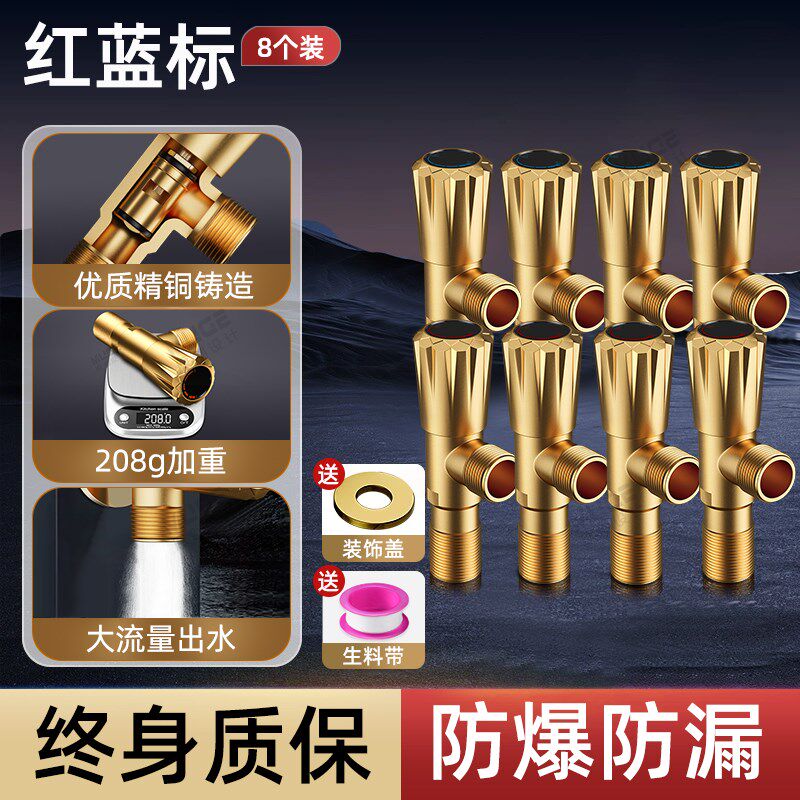全铜燃气热水器角阀球阀三通分水阀一进J二出三角阀家用专用进水