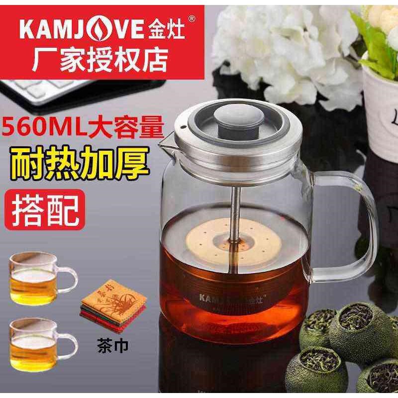 4YA-76g小青柑泡茶壶茶水分离办公飘逸杯耐热玻璃加厚冲茶壶家