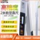 深达威数显水平尺SW LR180建筑工程检测尺数显靠尺工程质量检测仪