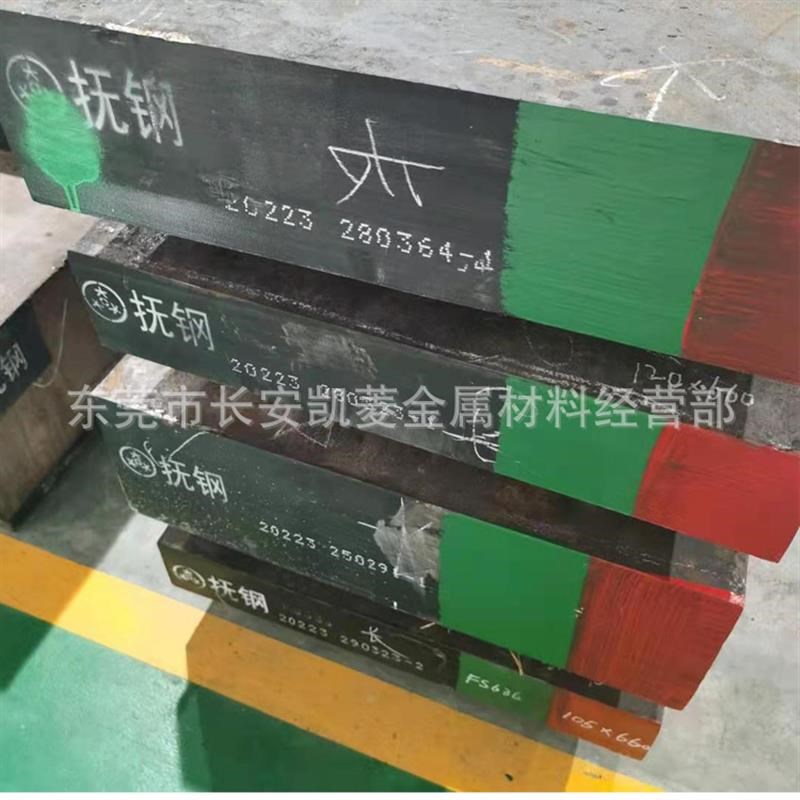 cr12mov冷作模具钢板 cr12mov薄板 8mm厚cr12mTov钢板 可以切割