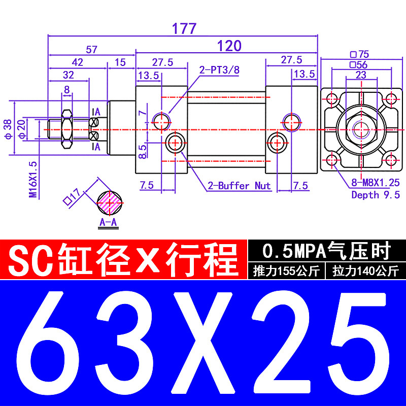 SC标准气缸小型气动大推力SC40X50X63X80X10M0X125X160-S亚德客型