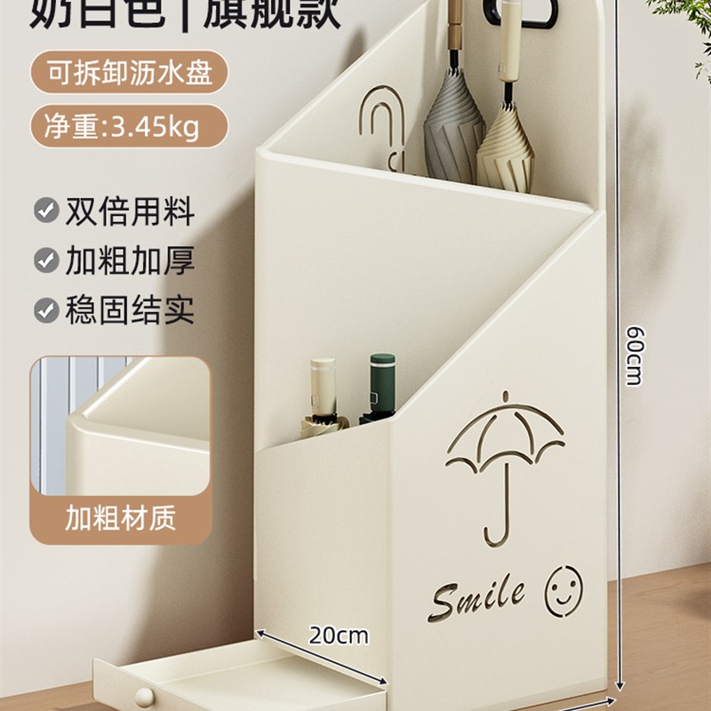 雨伞收纳架家用门口收纳桶酒店大D堂商用伞架入户门小户型放伞桶
