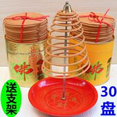 12小时老山檀香盘香 酒店宾馆卫生间除臭去香盘香供香佛香熏香 包邮