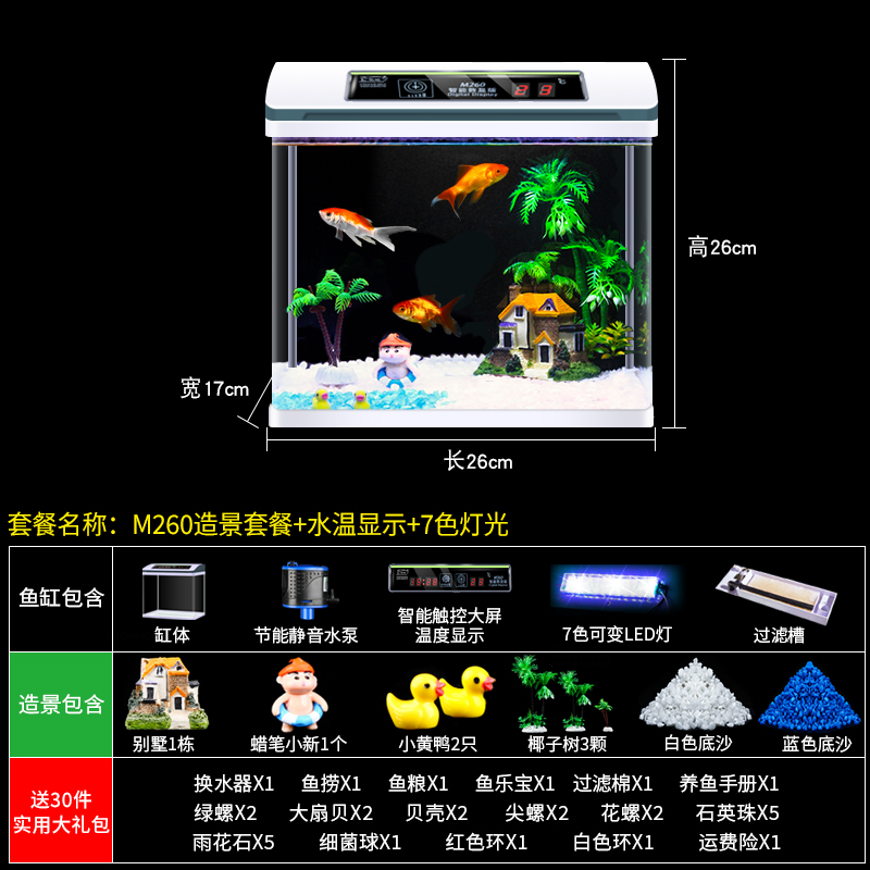 鱼缸客厅小型家用桌面迷你玻w璃生态造景免换水金鱼缸中大型水族