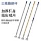 加厚平板拖把杆子尘推杆通用替换配件家用拖布柄不锈钢 两节杆