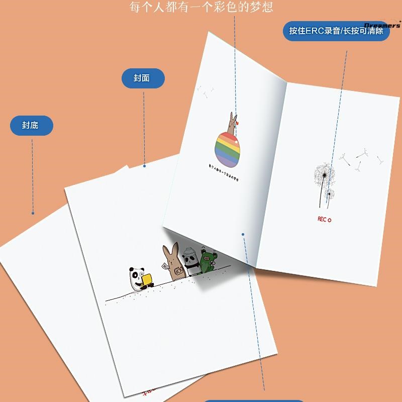 录音生日贺卡音乐语n音手工礼物高级幼儿园教师节毕业送老师仪厂