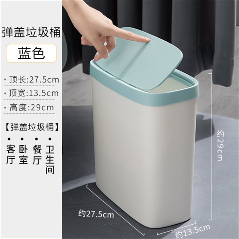 卫生间缝隙垃圾桶带盖家用厨房夹缝无H盖长方形垃圾篓厕所纸篓小