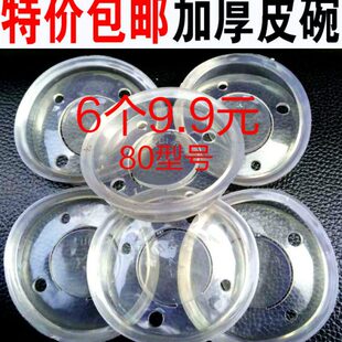 80型老式铸铁手摇压水泵皮碗水井手压泵井用吊心皮垫摇水机器配件