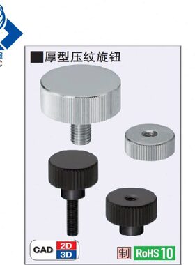 内螺纹压纹旋钮 HAX26-M3/M4/M5/M6/M8/M10-H5/6/7/8/9/10/11/12