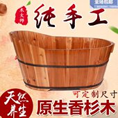 手工杉木婴儿泡澡盆木桶沐浴桶小孩儿童沐浴盆宝宝实木洗澡桶 包邮