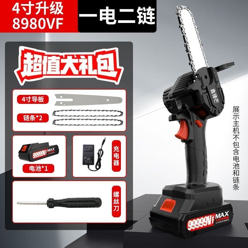 电锯充电式电锯伐木锯家用小型手持电链锯手提式切V割锯电动锂电