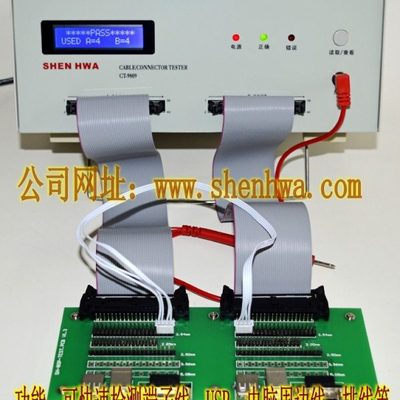 线材测试机线材测试仪排线测试USB双端导通机线材双端导通测试仪