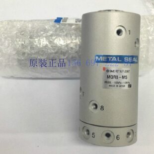 MQR12 MQR2 MQR8 MQR16 MQR4 SMC旋转接头MQR1