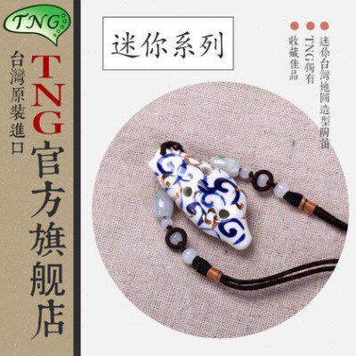 包邮 正品 台湾TNG陶笛 6孔/六孔迷你SSF大台湾造型陶笛青花描金