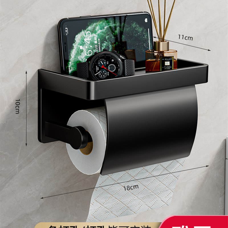 卫生间厕纸盒厕所纸巾盒卫生纸卷纸架置物架N纸巾架抽纸厕纸放置