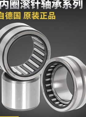 德国进口MUH滚针轴承RNA NA4914 4915 4916 4917 4918 4919 4920