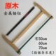 原木老式 锯手工锯子锰钢锯条水曲柳红榉木框锯截锯锋利耐用手锯
