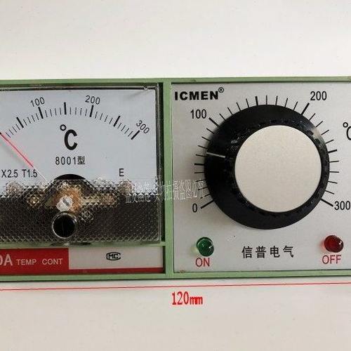900/1000封口机温控表 温控器  信普长方温度表  900封口机温控仪