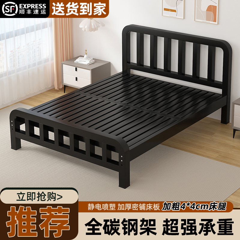 铁艺床铁架床双人床家用出租房用1米8加粗加厚碳素钢可调节单人床