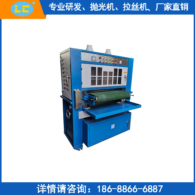 四柱升降砂光机 不锈钢菜板自动磨砂机 抛光拉丝设备  LC-C360