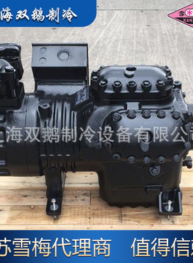 江苏雪梅压缩机 2500-AV-103 高效型制冷压缩机25匹 上海双鹅