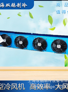 冷风机厂家 DL185吊顶式蒸发器DL/185冷藏保鲜冷库内机蒸发换热器