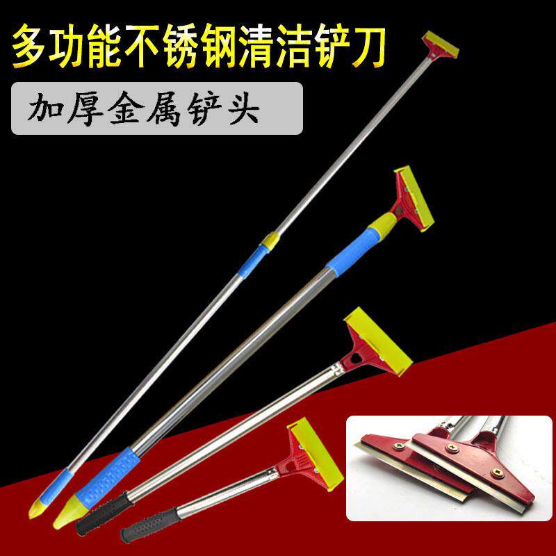 铲刀铲墙不锈钢伸缩加长加厚清洁刀铲刀片多功能玻璃除胶地板刮刀