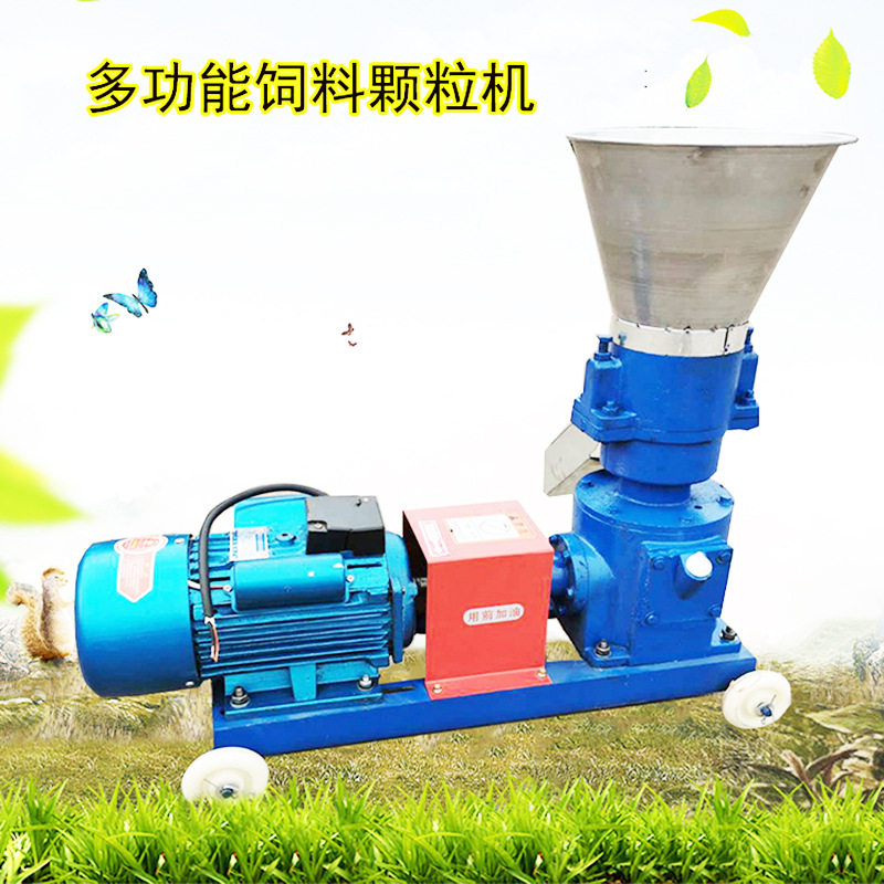 饲料颗粒机养殖牛羊鸡鸭饲料颗粒机平模饲料颗粒挤压机饲料颗粒机,农机/农具/农膜,林业机械,淘宝优惠券,粉丝福利购,淘宝优惠卷
