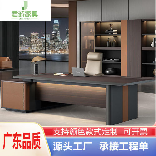 大厂直供 老板桌办公桌轻奢高级感总裁办公室家具领导大班台橙色