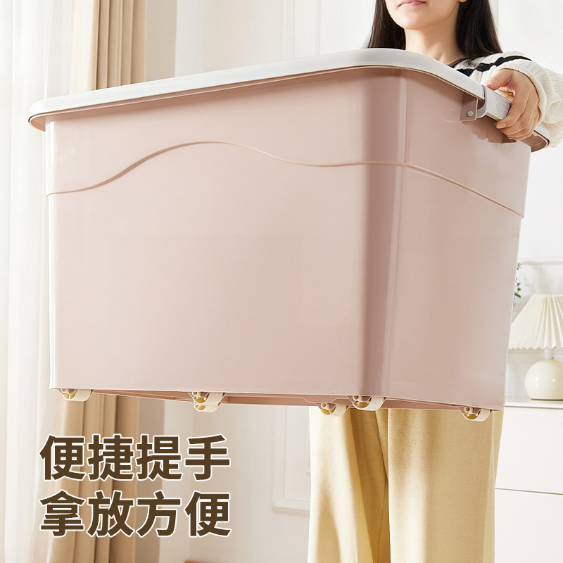 特大号塑料收纳箱家用整理箱超大容量衣物被子储物箱后备箱收纳盒