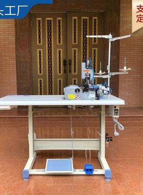 地毯内弯包边机2线｜AK-2502TA｜车缝内弯地毯