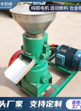 畜牧养殖场直连150-400型喂鸡用饲料颗粒机多种青草混合颗粒成型