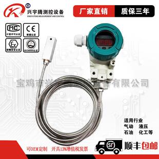 数显工业温度计温度变送器模块4-20ma热电阻PT100传感器LED/LCD