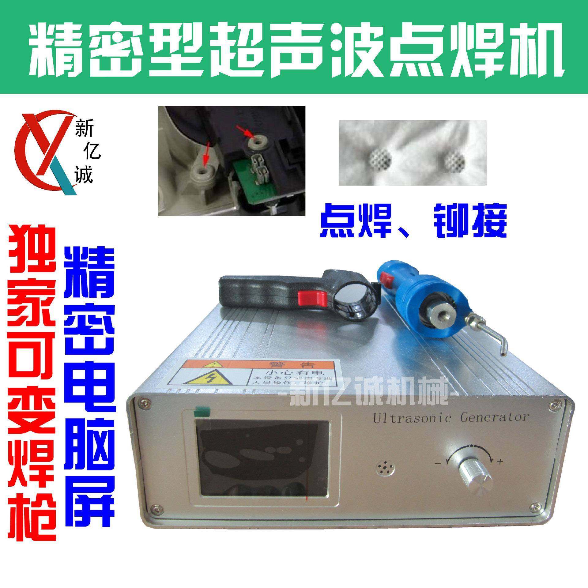 高品质汽车保险杠铆焊点焊机隧道热熔垫片焊接机,五金/工具,其他机械五金,淘宝优惠券,粉丝福利购,淘宝优惠卷