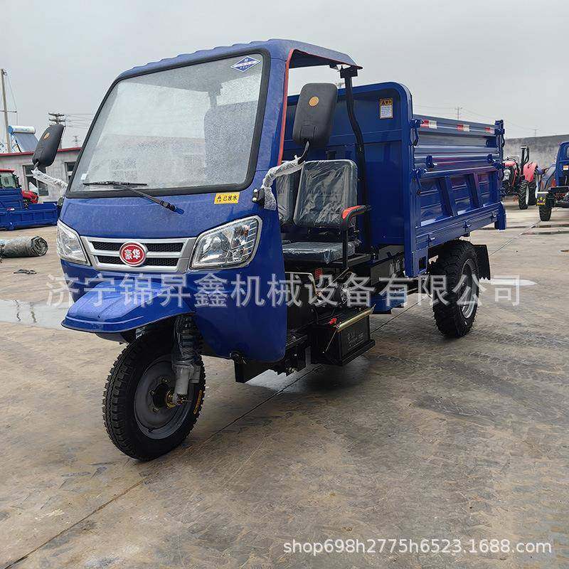 混凝土运输小车工程翻斗运输车22马力液压自卸的农用柴油三轮车,五金/工具,其他机械五金,淘宝优惠券,粉丝福利购,淘宝优惠卷