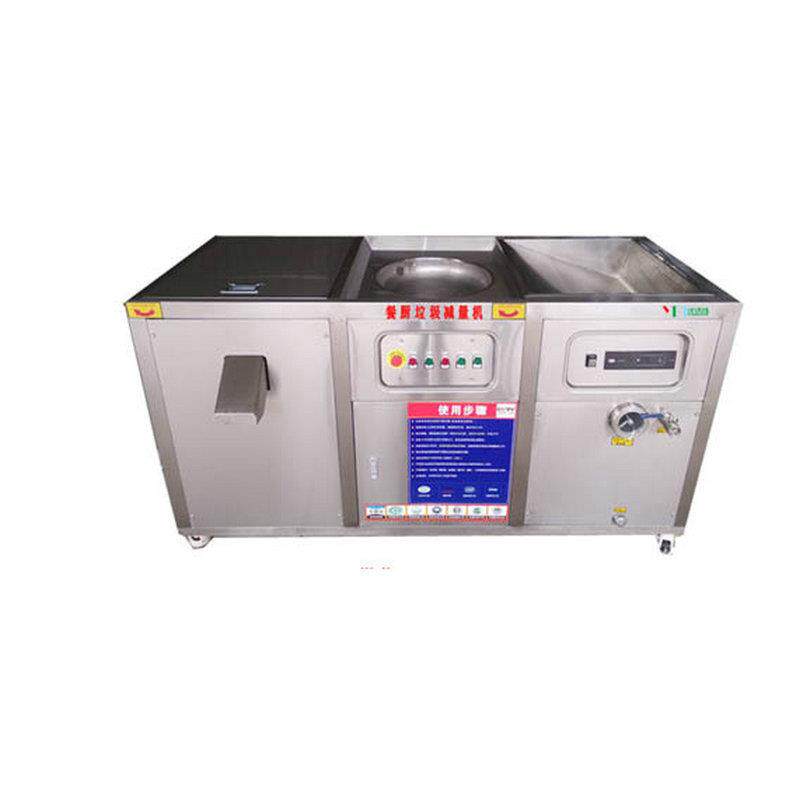 餐厨垃圾处理设备成都餐厨垃圾处理设备商用厨房设备