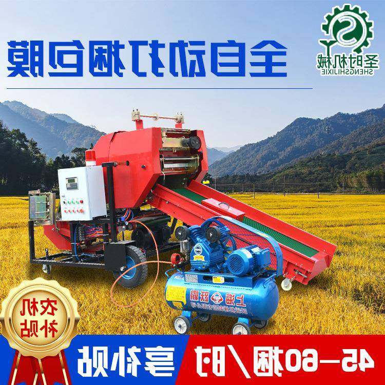 牛羊饲料全自动牧草打捆包膜一体机养殖秸秆打捆包膜机,畜牧/养殖物资,特种养殖设备,淘宝优惠券,粉丝福利购,淘宝优惠卷