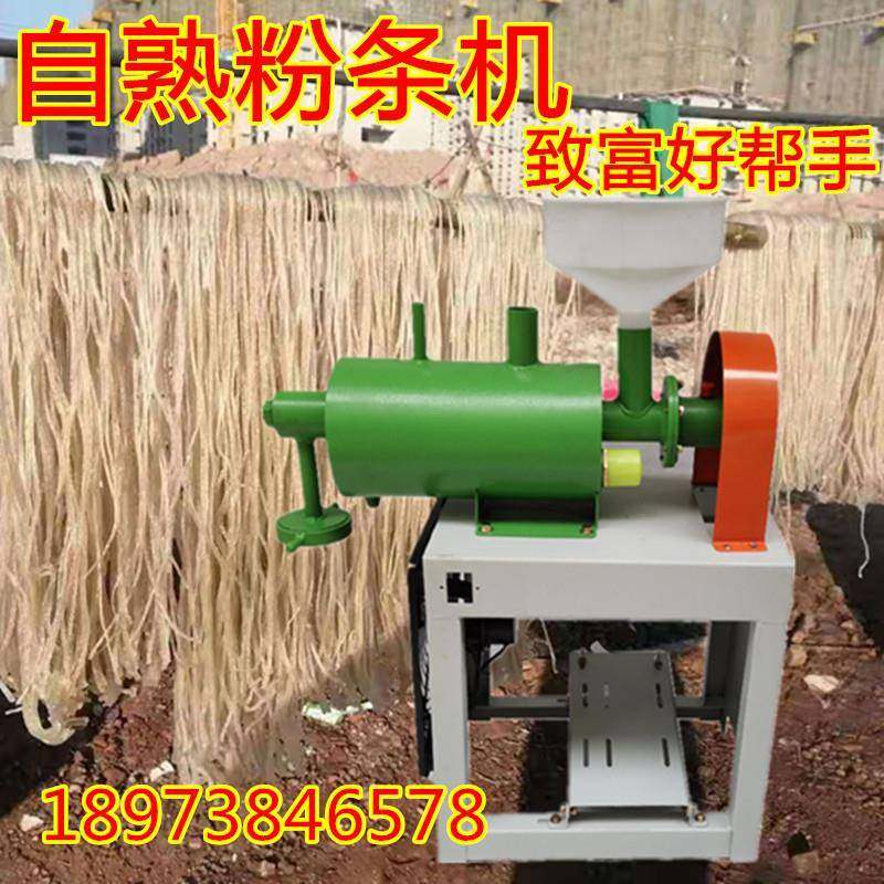 红薯粉条机家用小型做粉机红薯粉机土豆加工商用粉丝机做粉丝机器,五金/工具,其他机械五金,淘宝优惠券,粉丝福利购,淘宝优惠卷