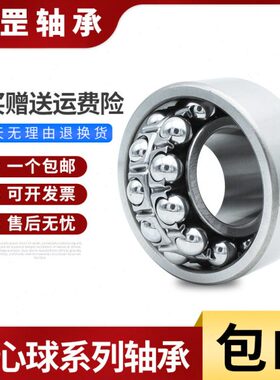 心0   2323 142312K调轴承132323哈尔滨 1116 10 1523 23球923