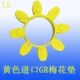 弹胶性梅花联轴器进口E减震块 TRR5X5八角缓冲垫KT黄色G55RO体圈