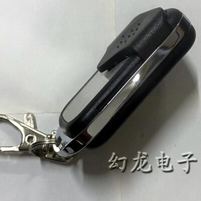 门卷帘门遥控器433工业珀斯式遥控钥匙板卷闸门 库电机电动车 澳